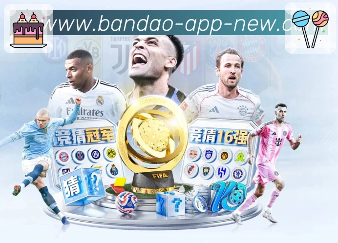 体育平台欢迎图